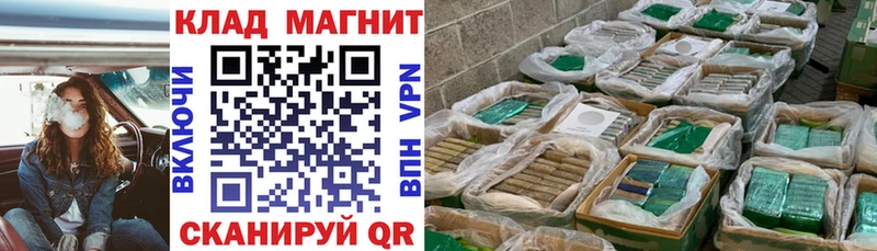 Наркошоп Ветлуга АМФЕТАМИН A-PVP