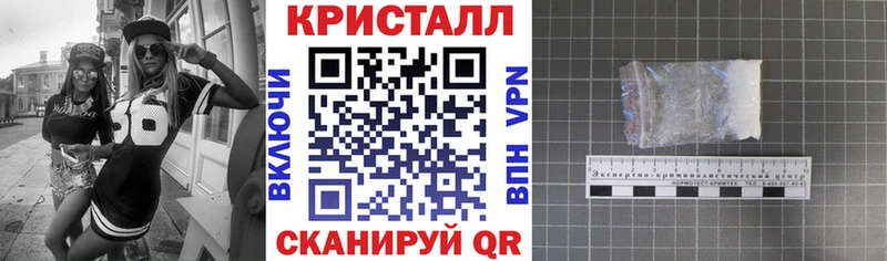 АМФЕТАМИН Розовый  Ветлуга 