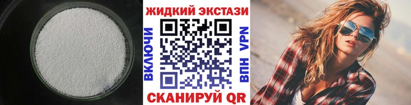 Бутират оксана  Ветлуга 
