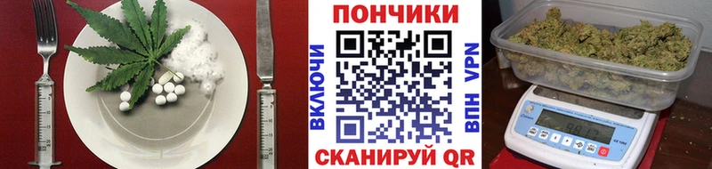 Cannafood марихуана  закладка  Ветлуга 