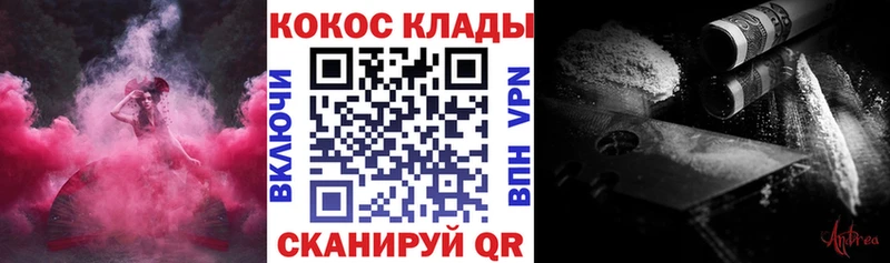 ОМГ ОМГ   Ветлуга  COCAIN Эквадор  купить  сайты 