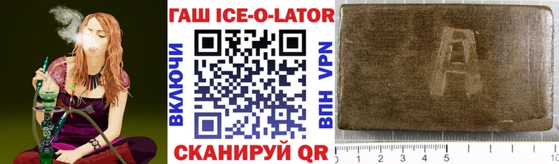 ГАШ убойный  продажа наркотиков  MEGA сайт  Ветлуга 