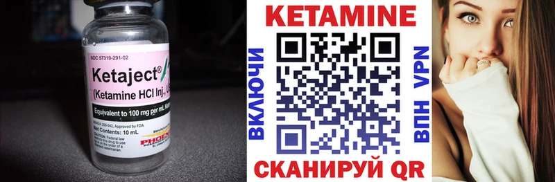 наркошоп  mega ССЫЛКА  Кетамин VHQ  Ветлуга 