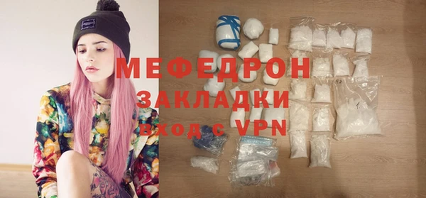 мефедрон Семикаракорск