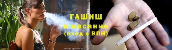 меф VHQ Алексеевка