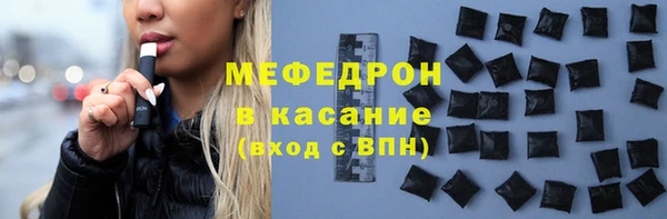 меф Алексин