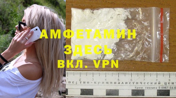 меф Алексин