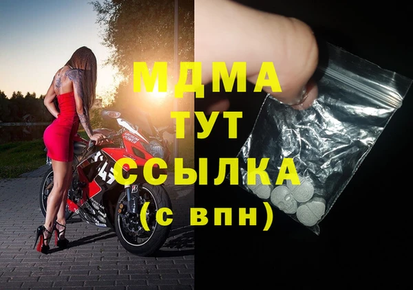 меф VHQ Алексеевка