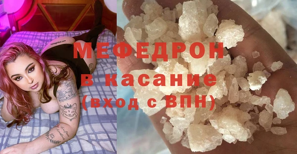 меф VHQ Алексеевка