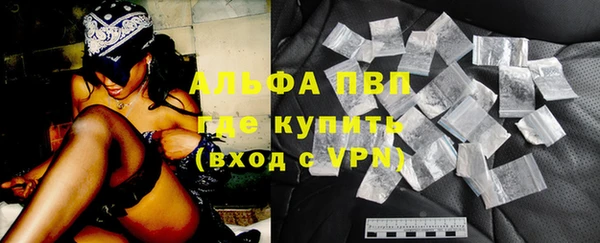 меф Алексин