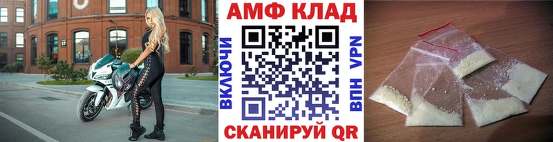 Первитин витя  Ветлуга 
