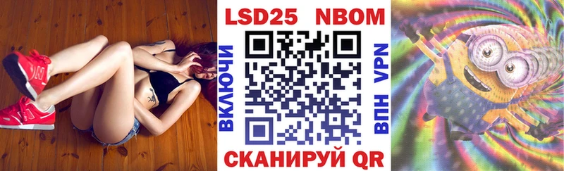 закладки  Ветлуга  Марки 25I-NBOMe 1500мкг 