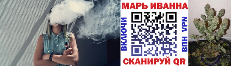 Бошки Шишки сатива  закладка  Ветлуга 